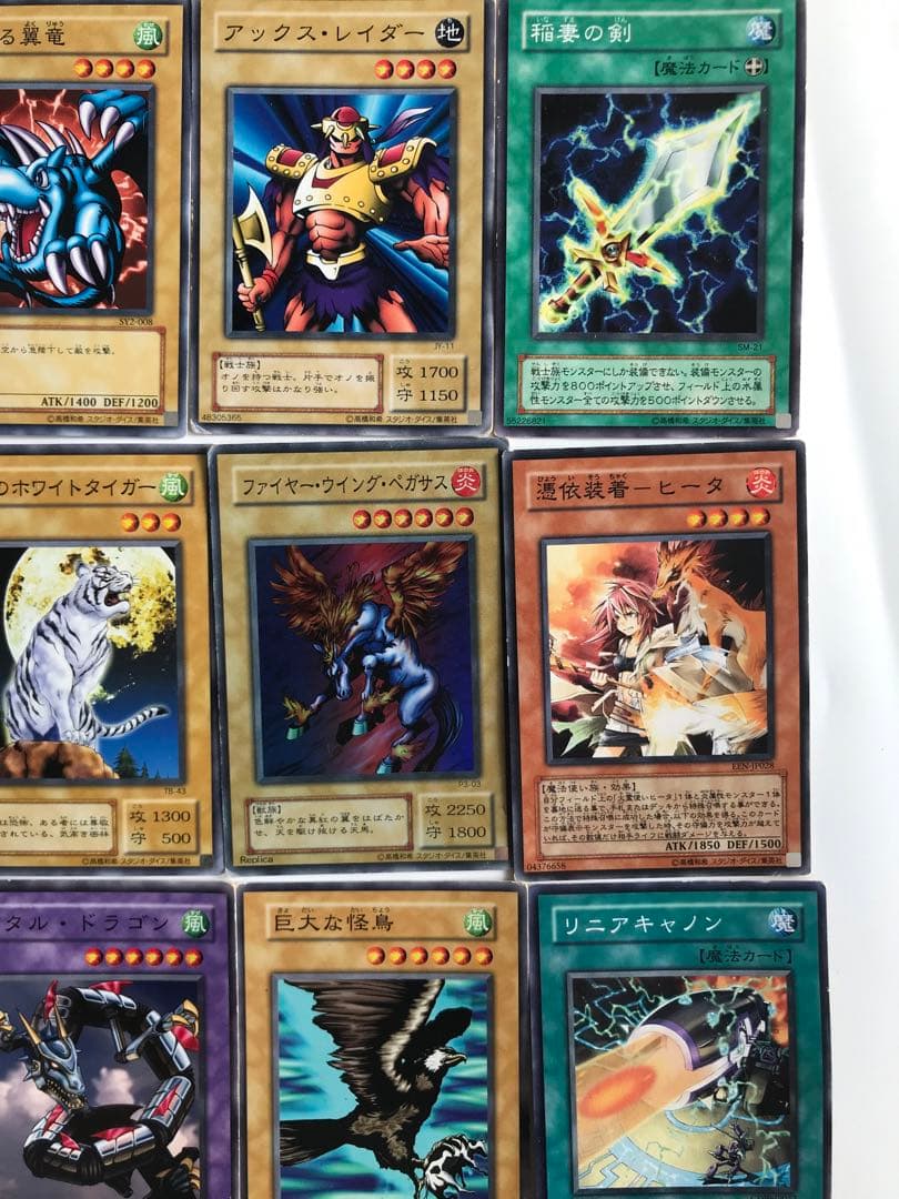 遊戯王OCG デュエルモンスターズ カードセット 24枚 - メルカリ