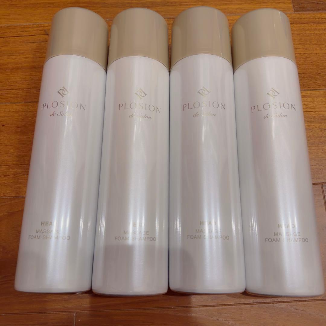 プロージョン　マッサージフォームシャンプー