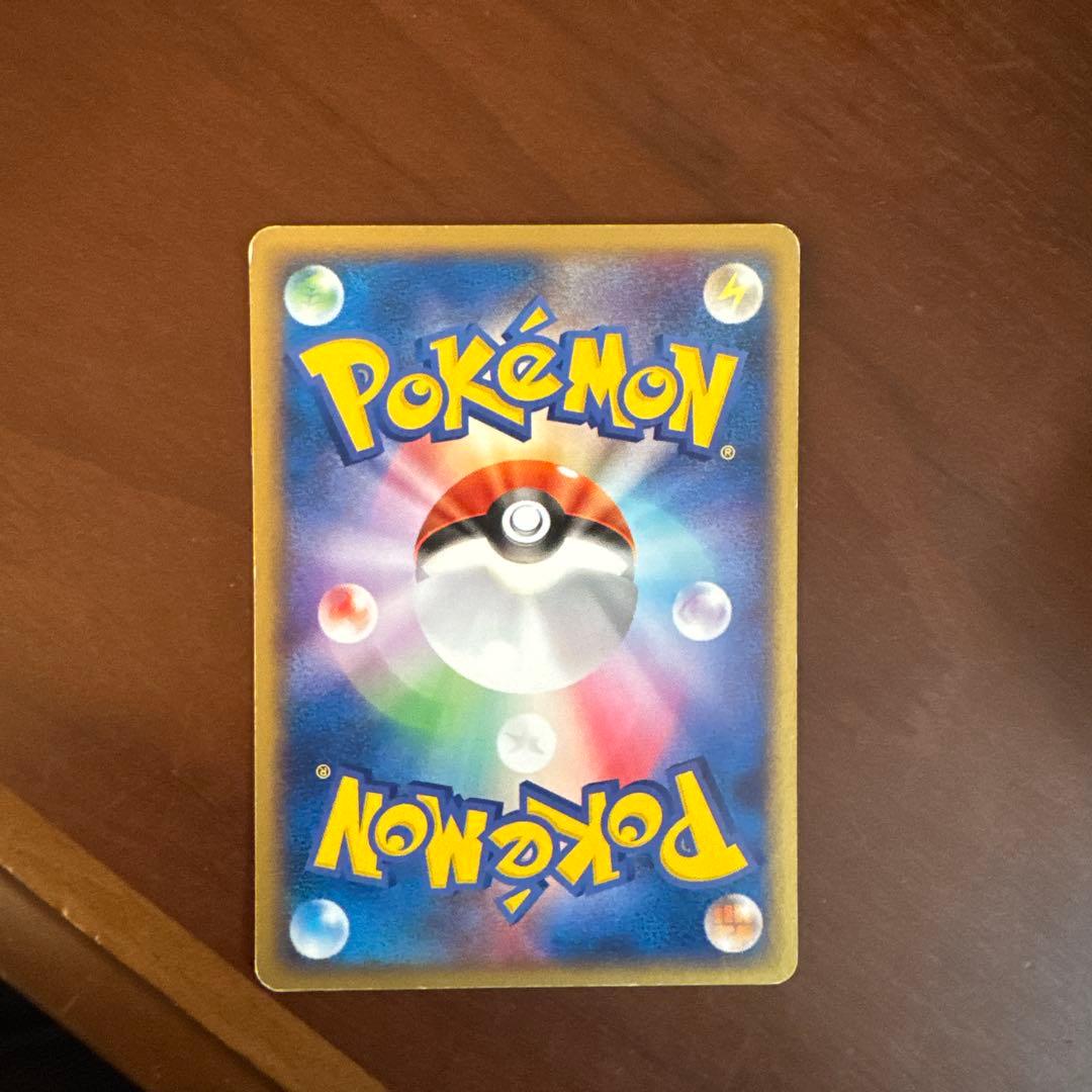 ポケカ ピカチュウ 第2弾拡張パック 砂漠のきせき 022/053 - メルカリ