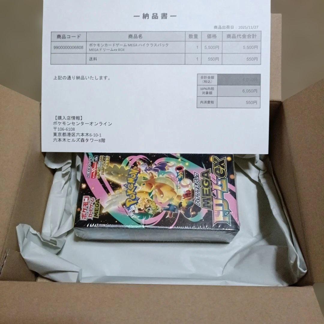 ポケセン産　ポケモンカードゲーム MEGAドリー厶ex シュリンク付き