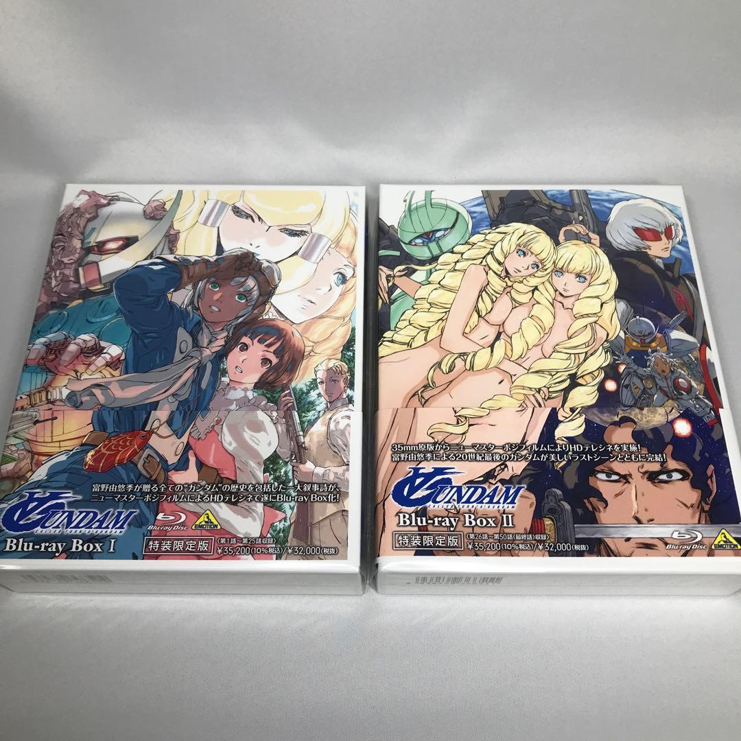 【新品未開封】∀ガンダム ブルーレイボックス