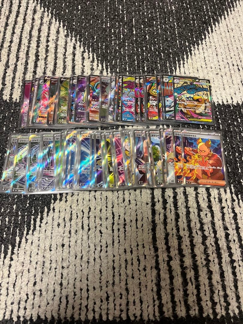ポケモンカード　MA、SAR、SR まとめ売り　71枚 ポケモンカードセット SAR MA SRまとめ売り - メルカリ