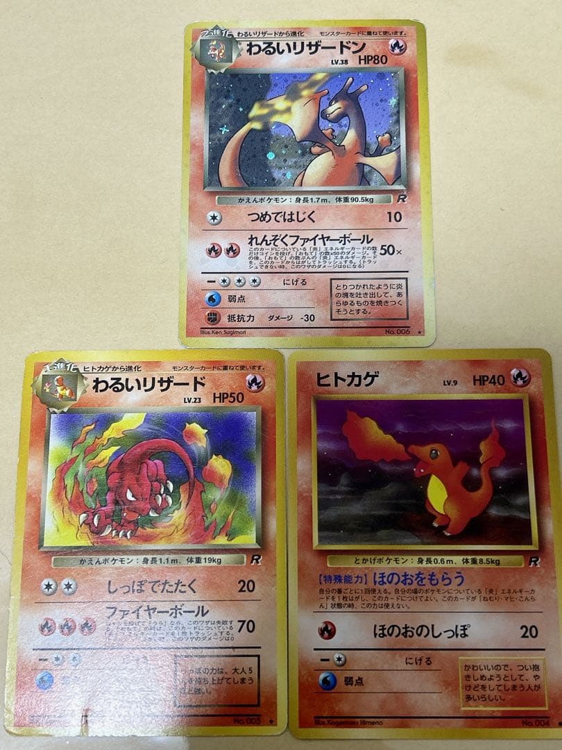 ファンタズマゴリア 弥生・B・ルートウィッジ 克 箔押しサイン入り