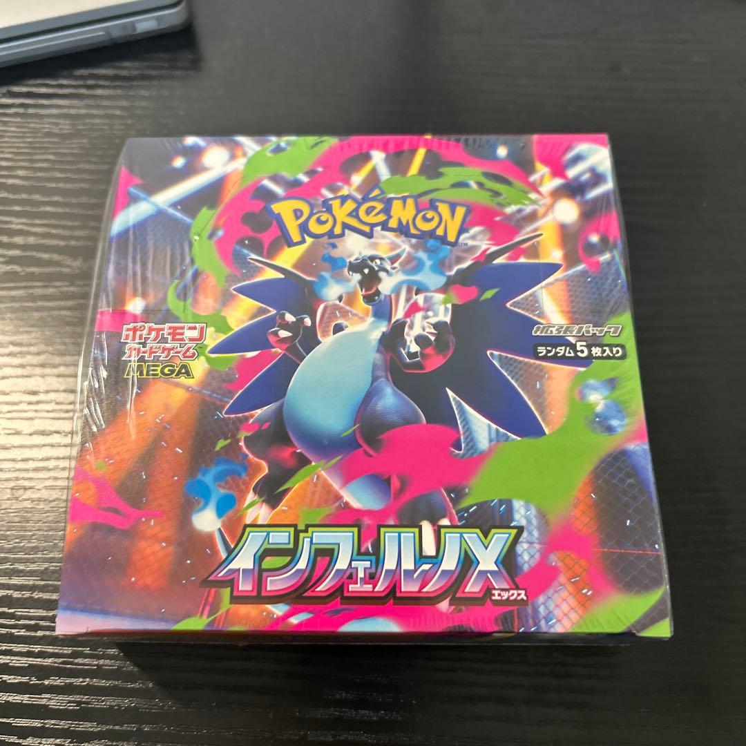 インフェルノX ボックス　シュリンク付き　ポケモンカード