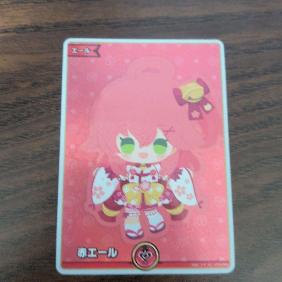 24時間以内に匿名配送】紫エールロボ子 赤エールさくらみこち ホロ