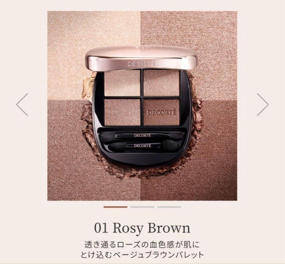コスメデコルテ スキンシャドウデザイニングパレット 01 Rosy Brown コスメデコルテ スキンシャドウデザイニングパレット 01 ロージー