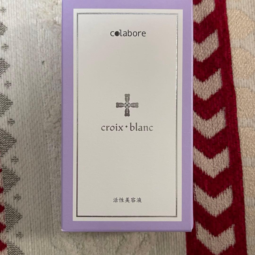colabore croix blanc 美容液 100mL - メルカリ