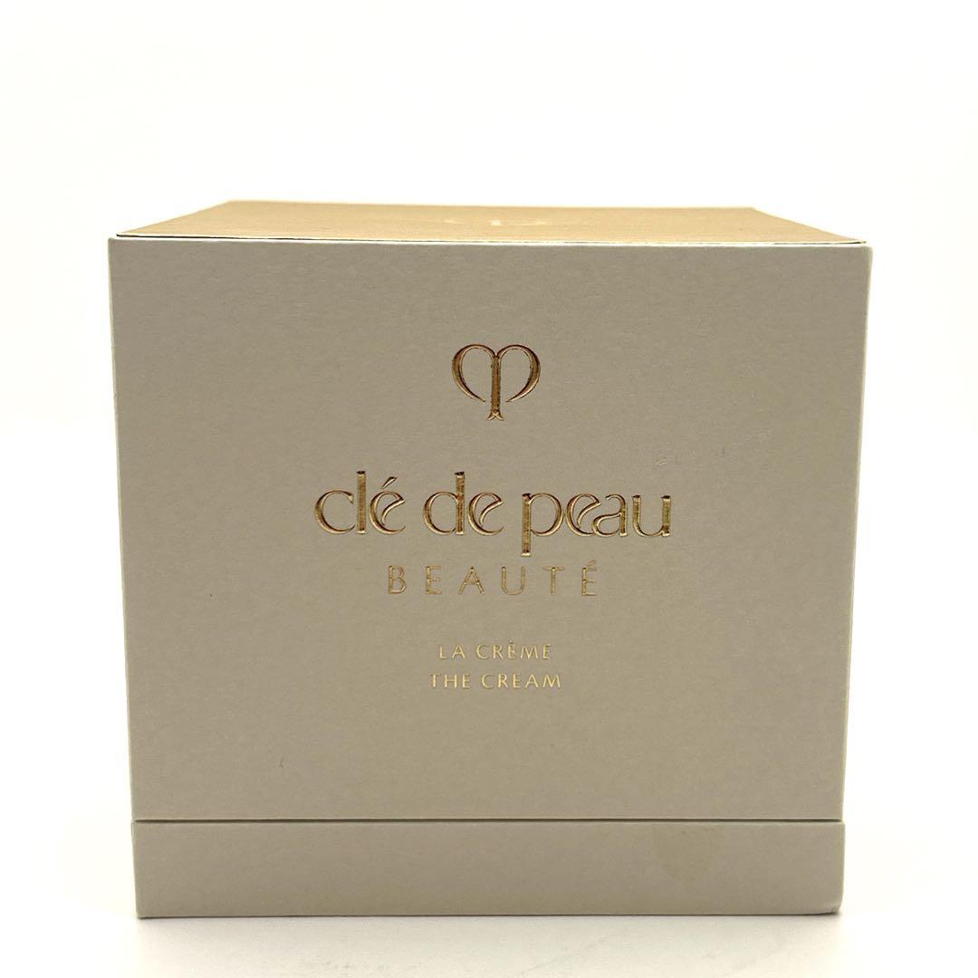 資生堂　クレドポーボーテ ラクレーム クリーム　30g 新品未使用