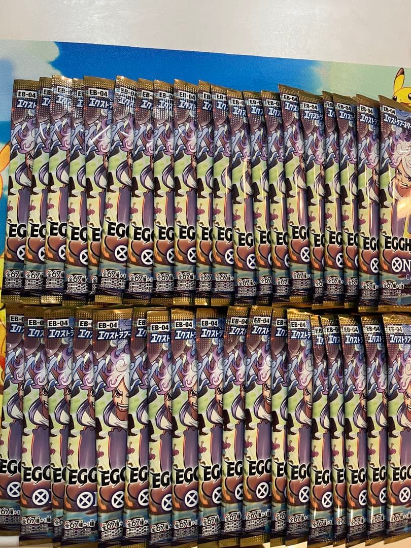 ワンピースエクストラブースター EGGHEAD CRISIS130パックサーチ済 ワンピースエクストラブースター EGGHEAD CRISIS130パックサーチ済