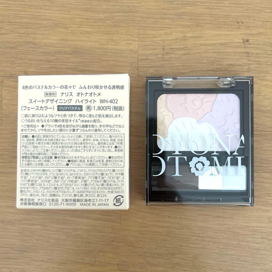 ナリス オトナオトメ スイートデザイニングハイライト - メルカリ
