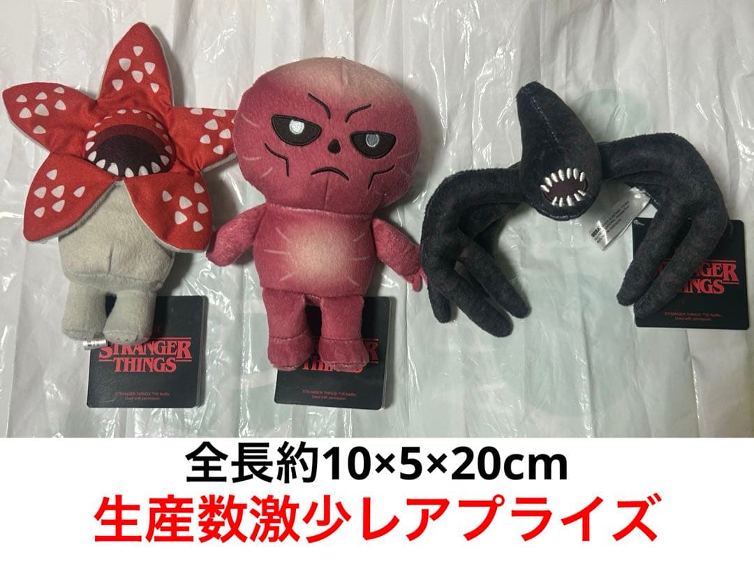 新品未使用3種コンプセット STRANGERTHINGS ぬいぐるみVol.3① Stranger Things 】 ストレンジャー・シングス デモゴルゴン サウンド