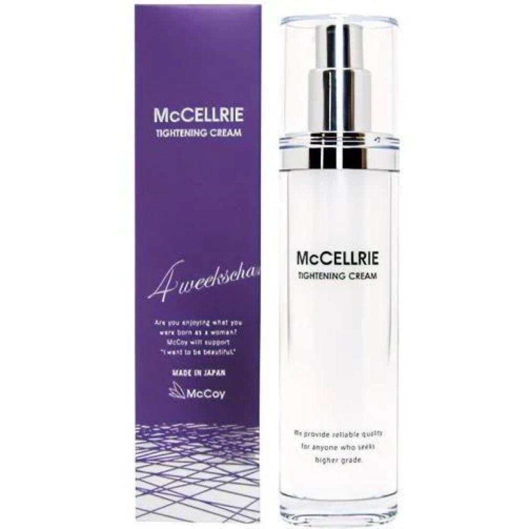 正規品　最新　マクセリー　タイトンクリーム