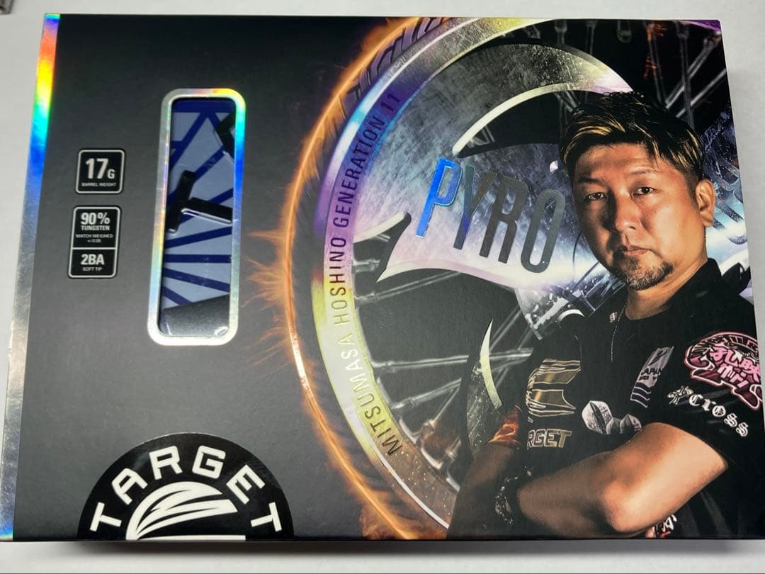 美品　パイロ G11 星野光正モデル 2BA