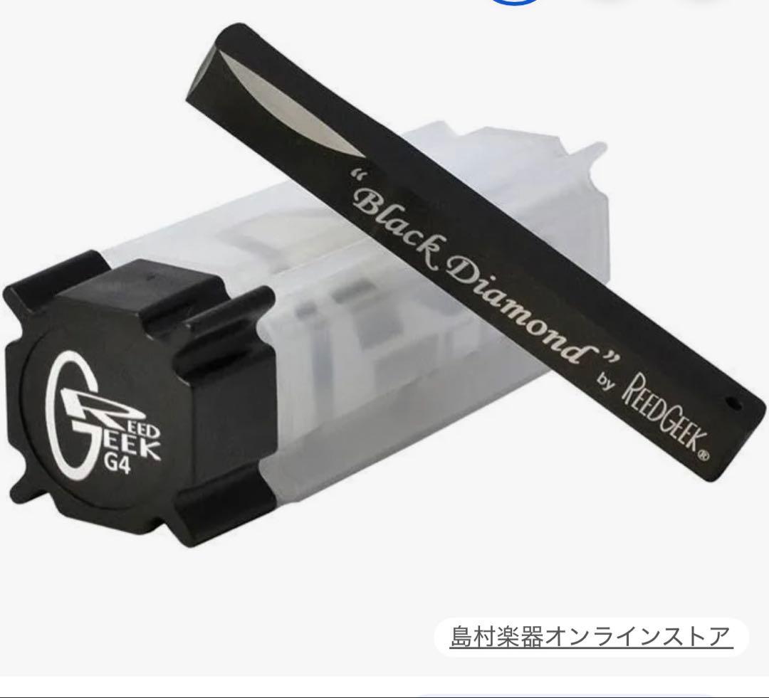 ReedGeek G4 リード研磨器 SP15 セット