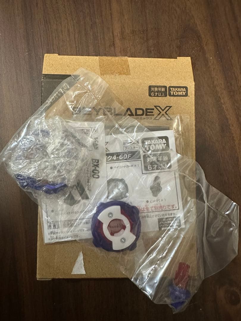 タカラトミー ベイブレードX コバルトドレイク　4-60F