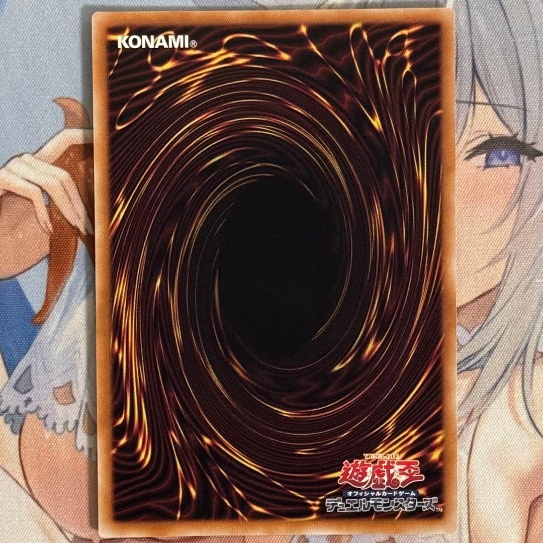 遊戯王 精霊 コロゾ ウルトラ 1枚 - メルカリ