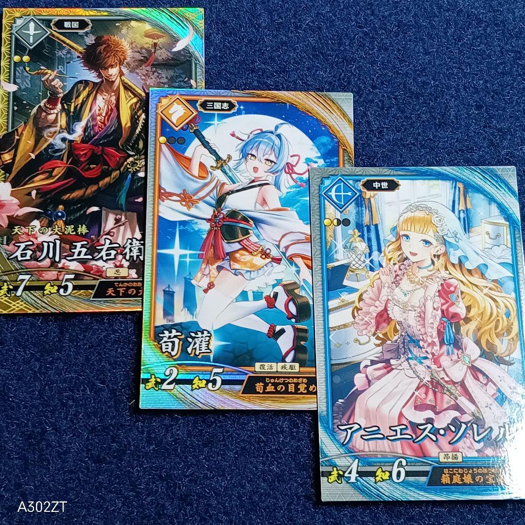 illya0304様 リクエスト 3点 まとめ商品 - メルカリ