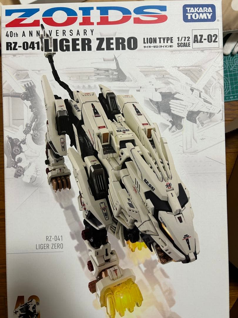 ライガーゼロ、セイバータイガー、シールドライガー セイバータイガーとシールドライガー | Zoids Ignition日誌