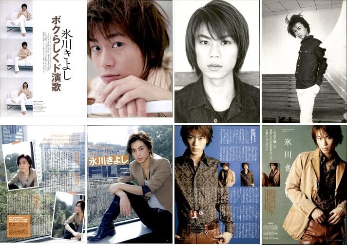 氷川きよし KIINA 切り抜き 80P ①◆貴重 ほぼページ欠けなし Amazon | KIINA.〔初回限定盤（CD＋DVD）〕- 氷川きよし | 氷川きよし