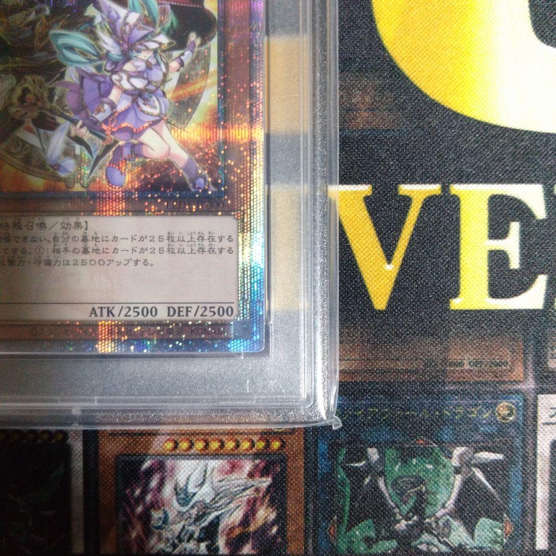 遊戯王 結束と絆の魔導師 オレンジ 25th クオシク PSA10 - メルカリ