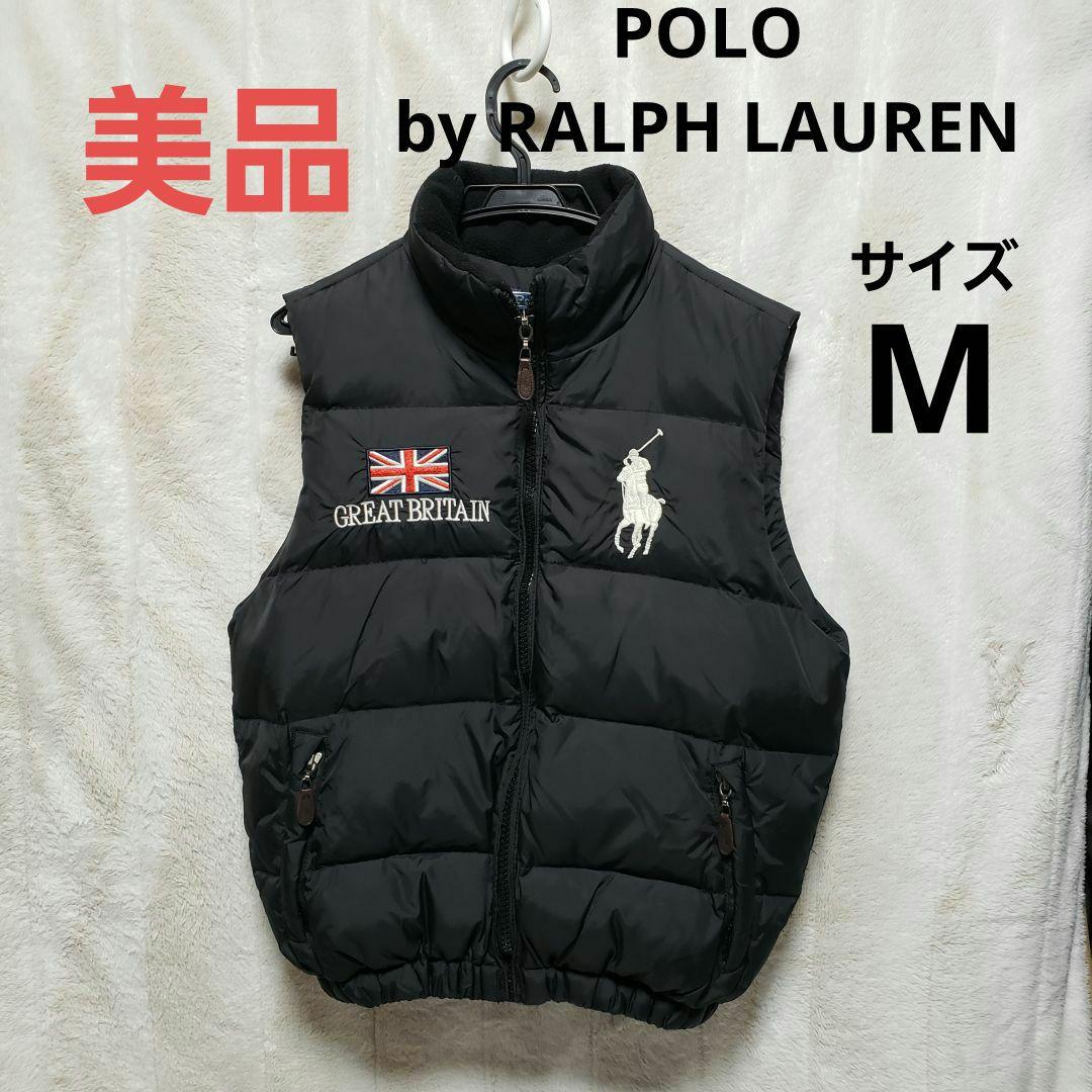 美品】ダウンベスト☆ポロbyラルフローレン 黒 グレートブリテン刺繍