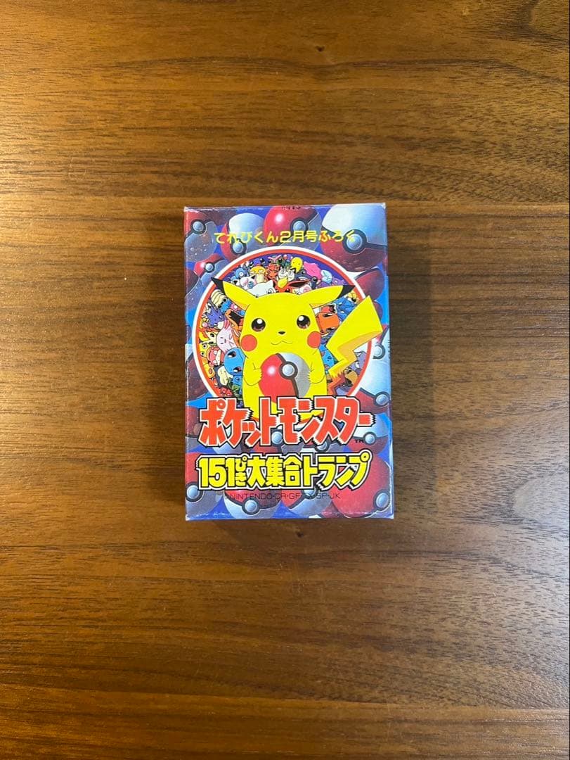 【値下げ】ポケットモンスター151ぴき大集合 トランプ
