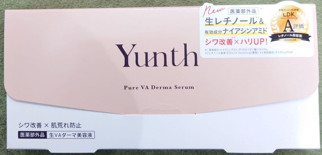 ユンス Yunth 生薬用VAダーマ美容液 レチノール 新品未開封28包入