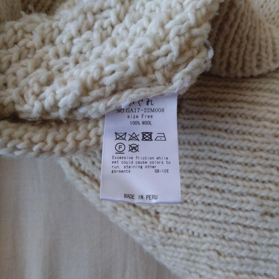 かぐれ 柄編みタートルネックプルオーバー アイボリー ケーブルニット