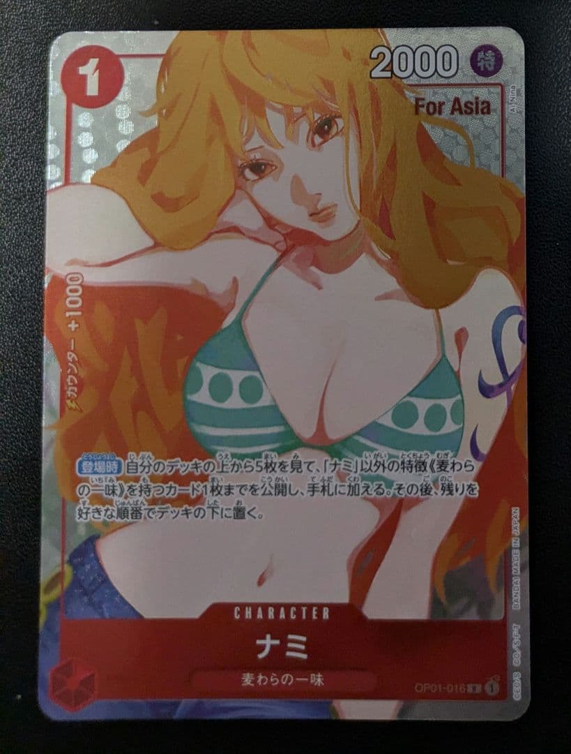 ナミ ガールズエディション OP01-016 R パラレル プロモ - メルカリ