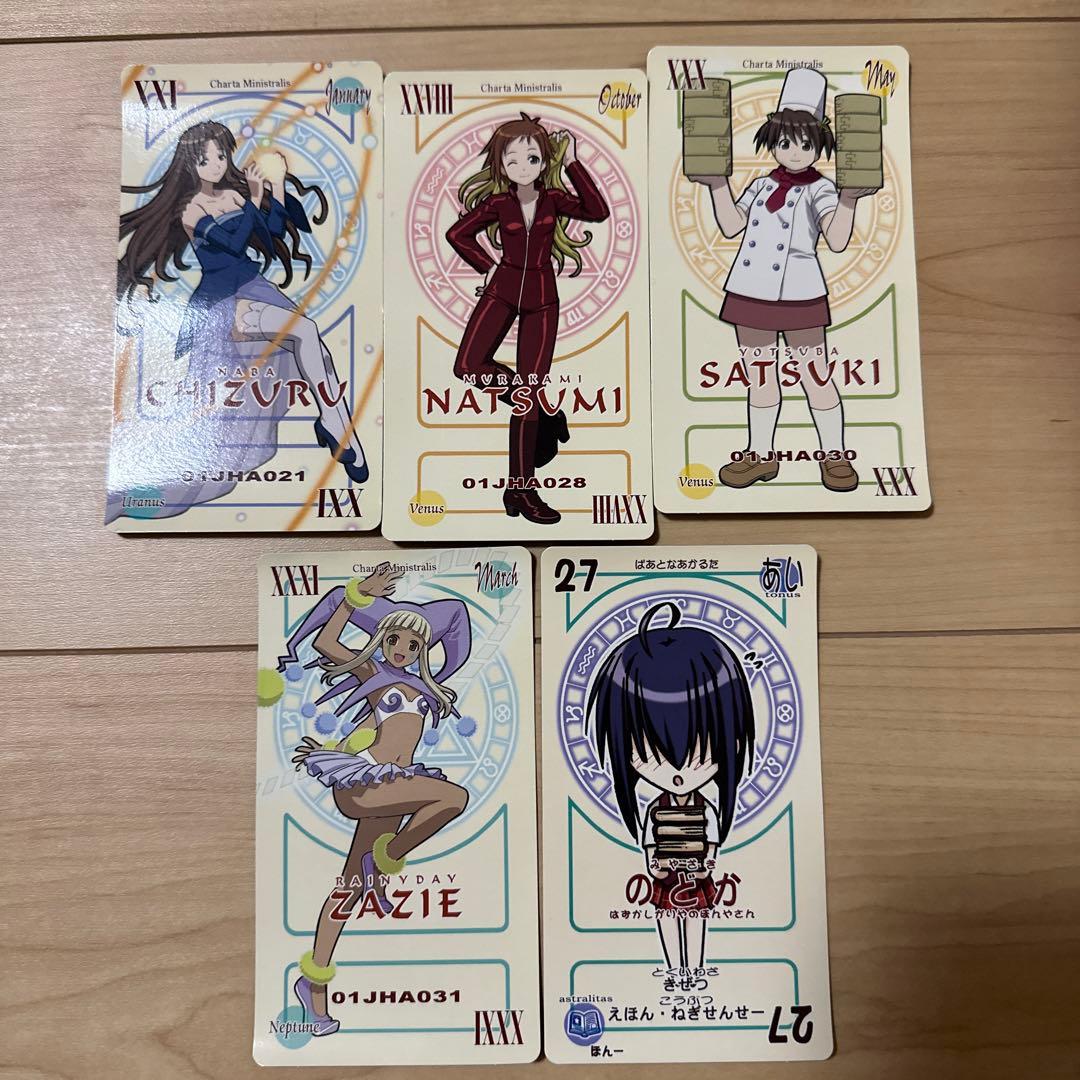 魔法先生ネギま！ パクティオーカード - メルカリ