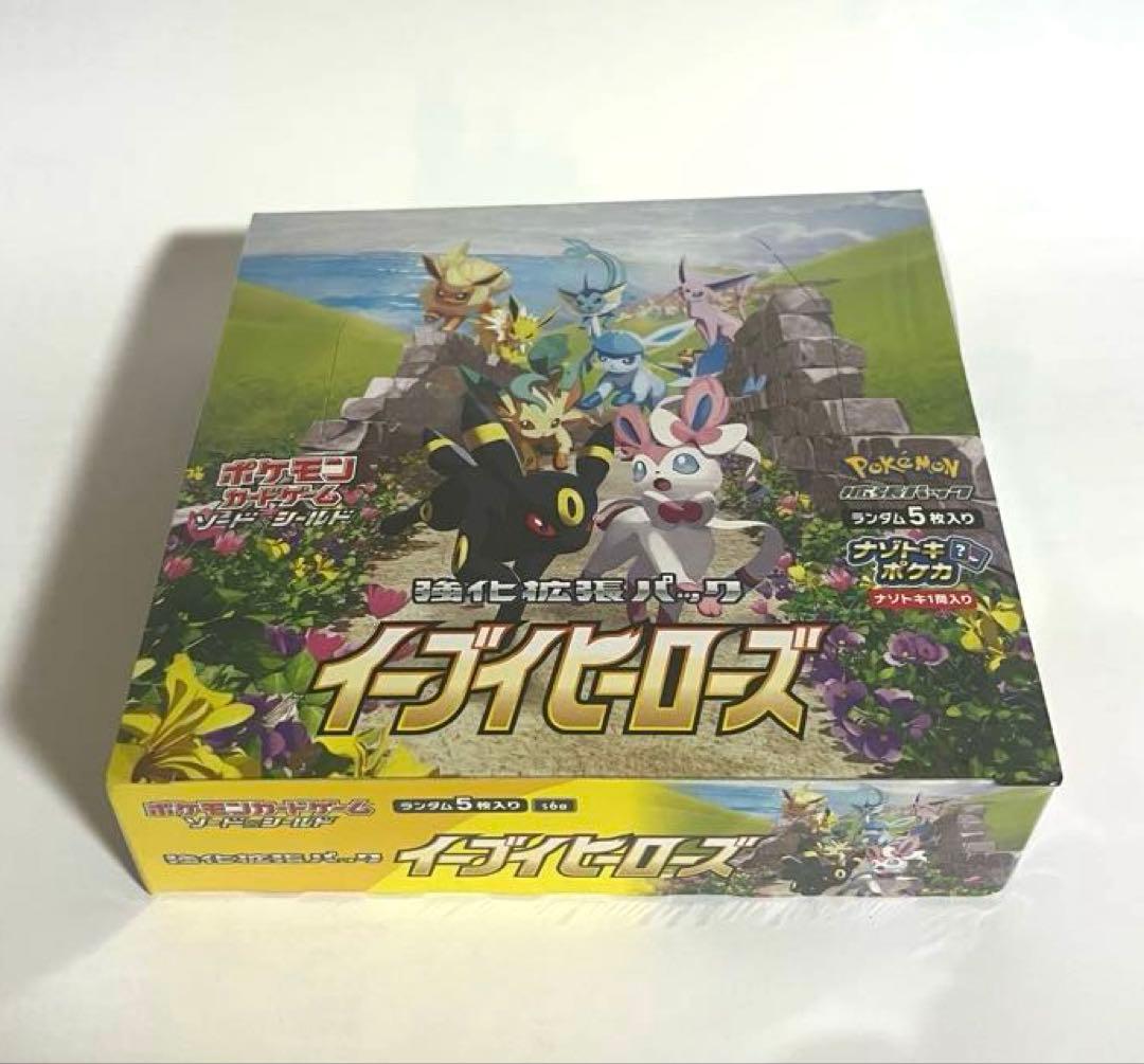 【未開封】イーブイヒーローズBOX ポケモンカードゲーム イーブイヒーローズ BOX 新品未開封 シュリンク