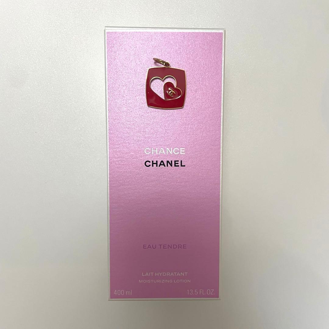 新作バレンタイン限定チャーム付き♡ チャンス オー タンドゥル ボディローション