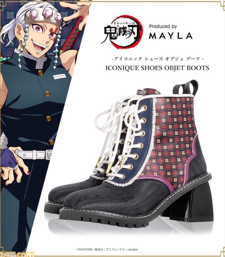 鬼滅の刃 ブーツ 靴 鬼滅コスプレ