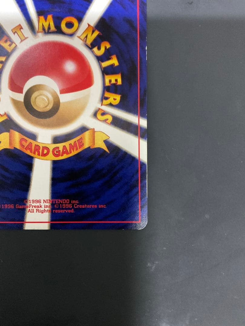 やさしいウインディ ★ 拡張パック第4弾 闇、そして光へ…