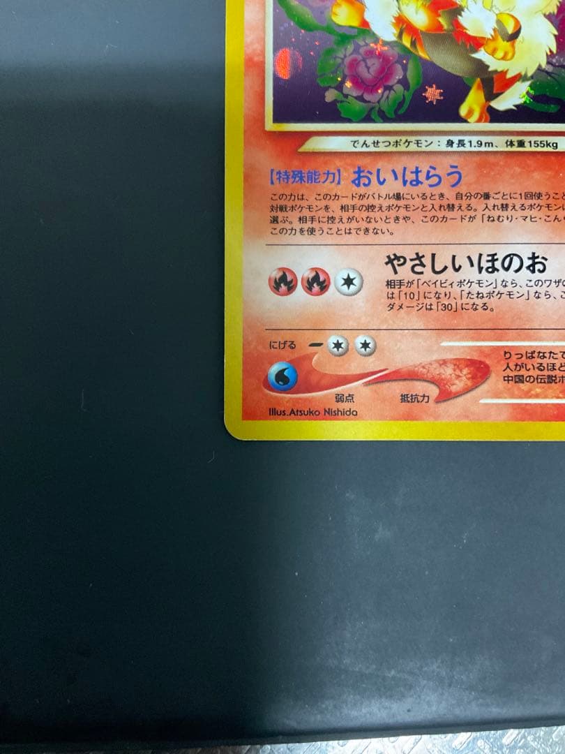 やさしいウインディ ★ 拡張パック第4弾 闇、そして光へ…