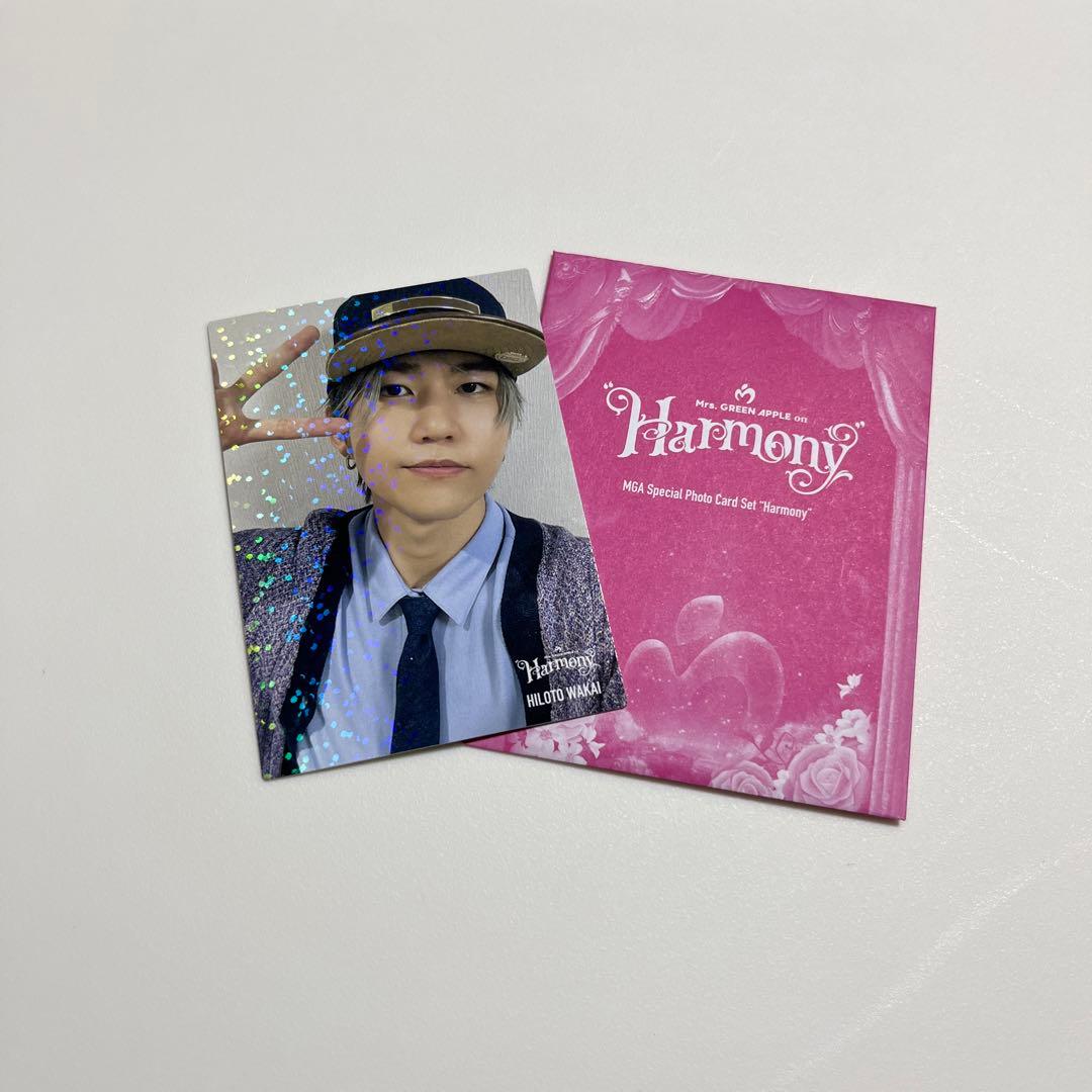 ミセス ハーモニー フォトカード トレカ レア 若井滉斗 50 ⭐️おまけ