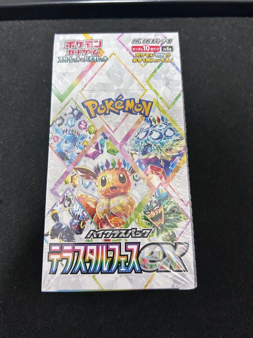 ポケモンカード テラスタルフェスex シュリンク付き　未開封BOX