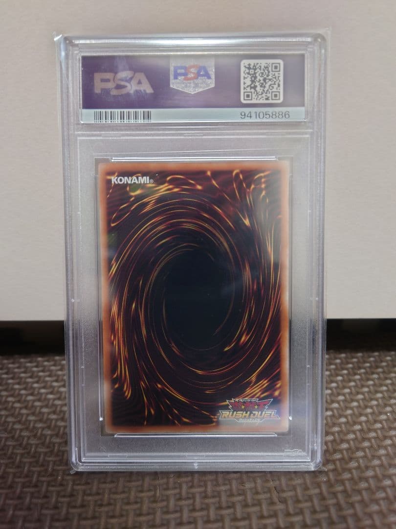 PSA10ホーリー・ナイト・ドラゴン 遊戯王ラッシュデュエル - メルカリ