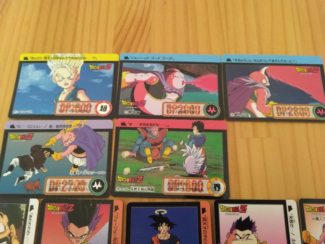 ドラゴンボールZカードダス☆10枚セット - メルカリ