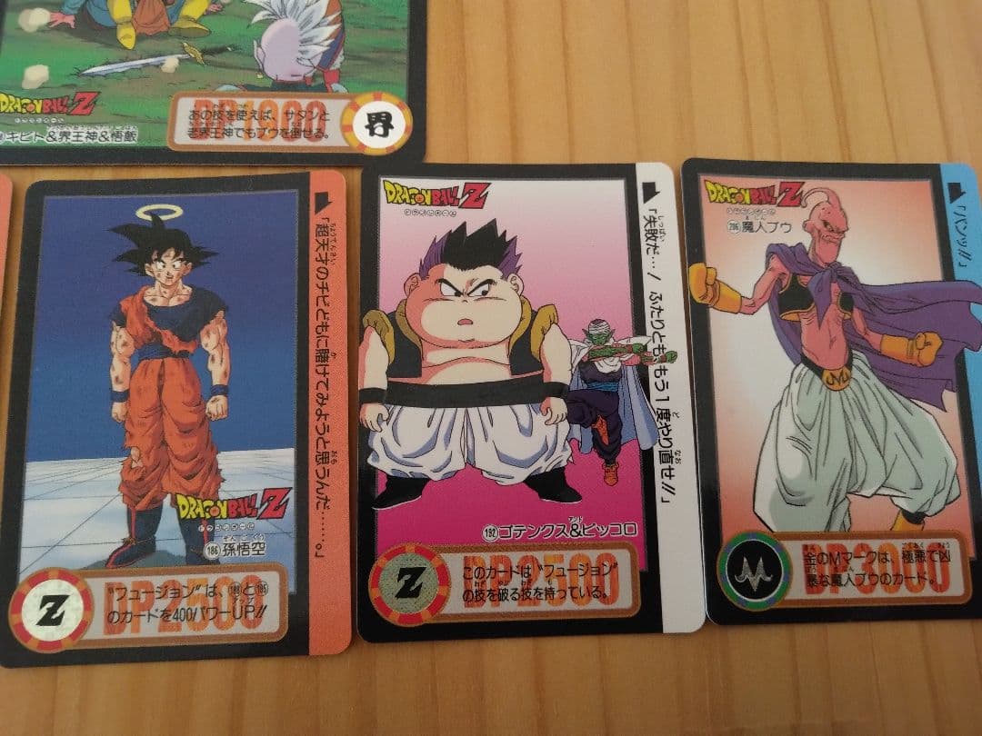 ドラゴンボールZカードダス☆10枚セット - メルカリ