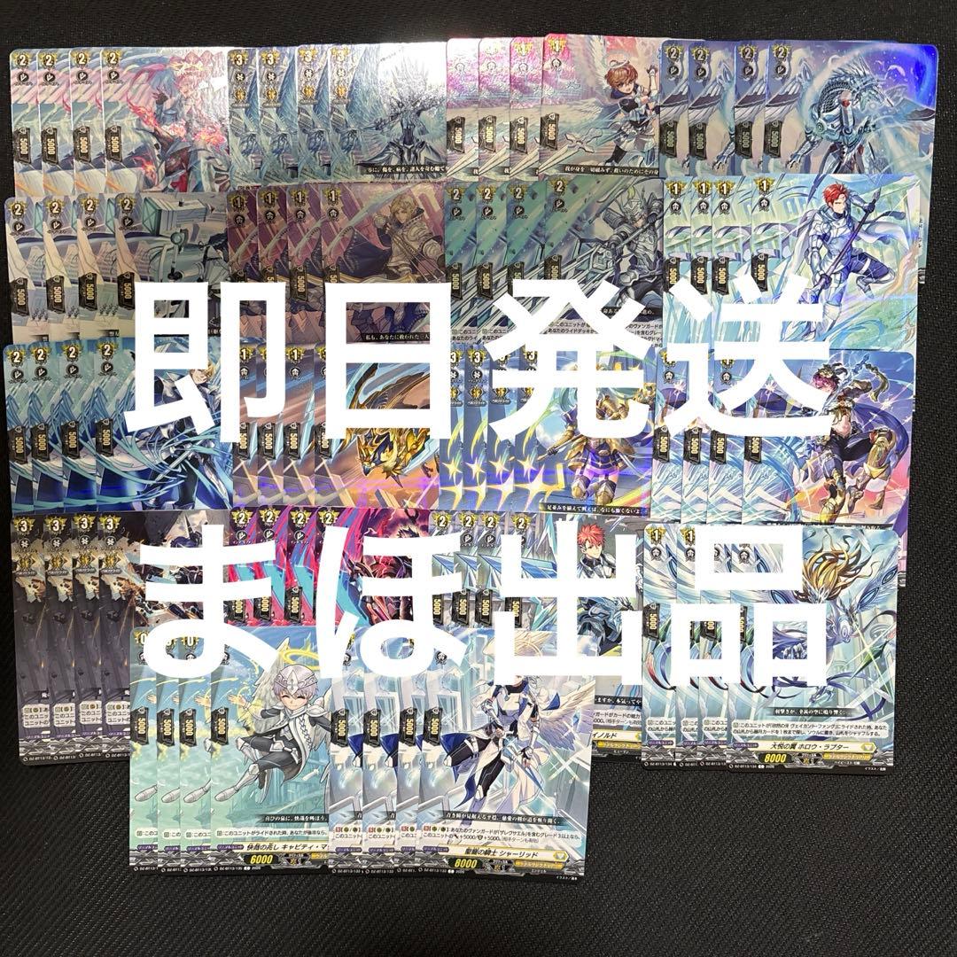 ケテルサンクチュアリ 4コン