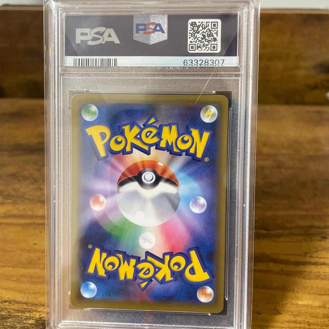 PSA10】エリカのおもてなし SR タッグボルト SM9 107/095 - メルカリ