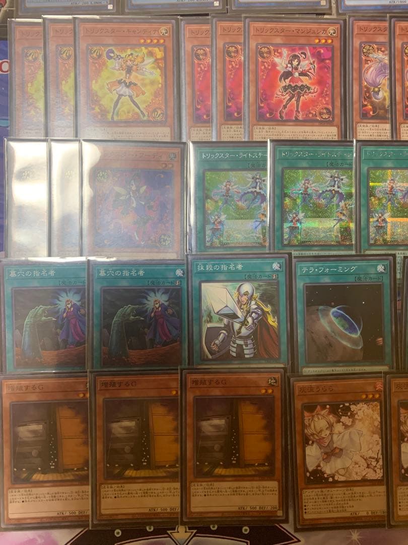 高レート】遊戯王 トリックスター デッキ ノーブルエンジェル 25th