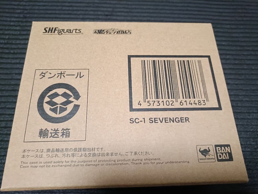 特撮 S.H.Figuarts SC-1 SEVENGER