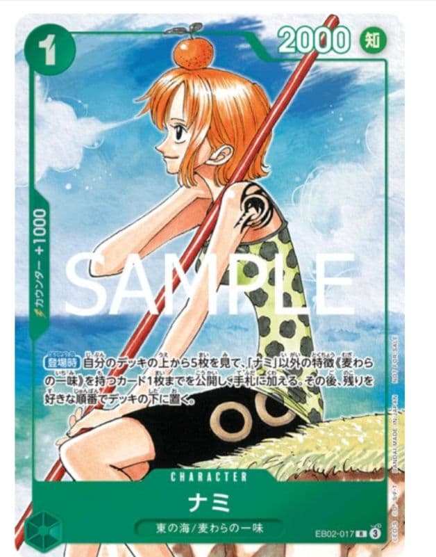 新品 シュリンク付き】ワンピースカードゲーム 3周年記念ガイドブック2