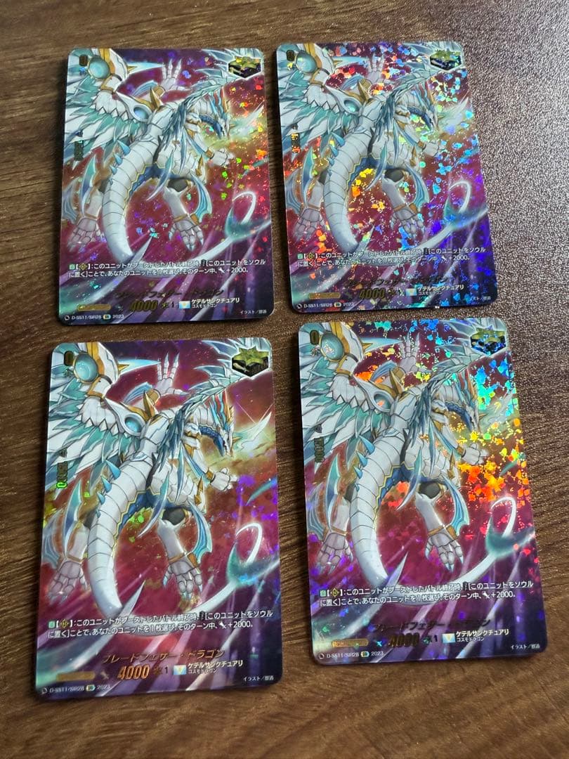 ブレードフェザードラゴン　SIR 4枚