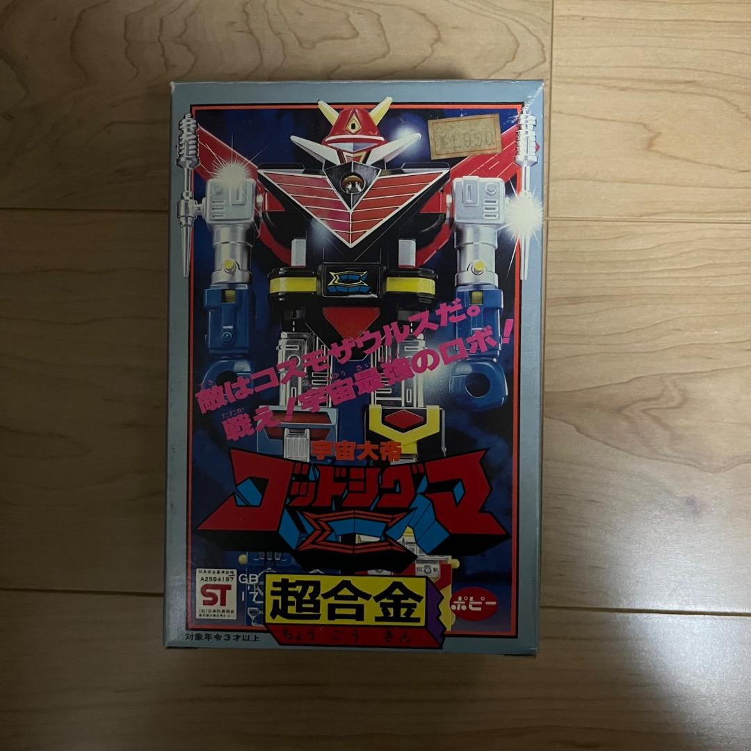 【デッドストック】宇宙大帝ゴッドシグマ 超合金 GB-17