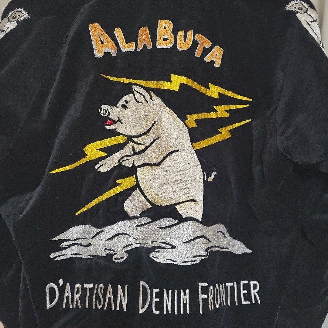 【美品】ステュディオ　ダルチザンスカジャン　別珍　Lサイズ　リバーシブル