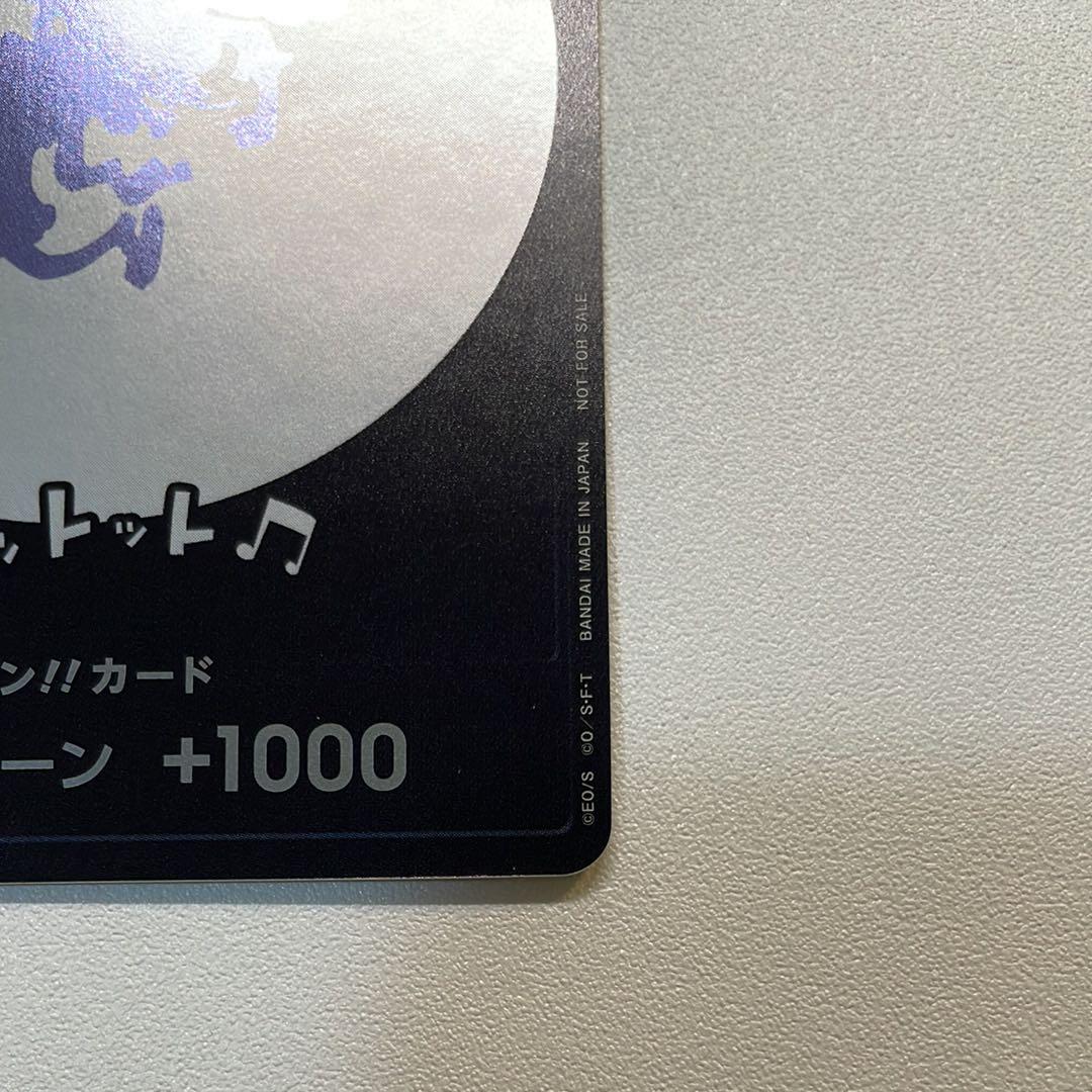 美品 新品未使用 ニカドン ニカ ルフィ ドンカード ワンピースカード