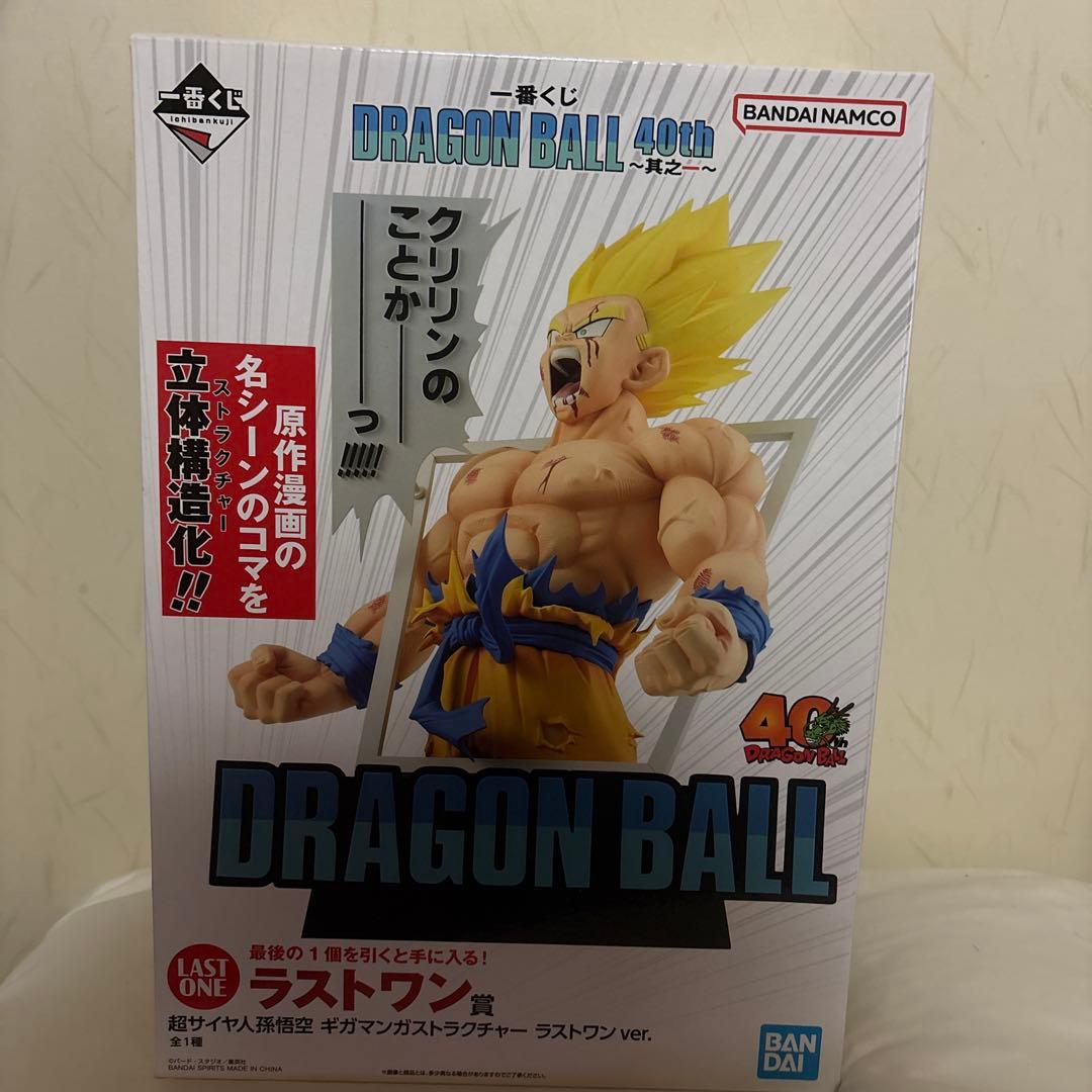 ドラゴンボール 40周年 一番くじ ラストワン - メルカリ